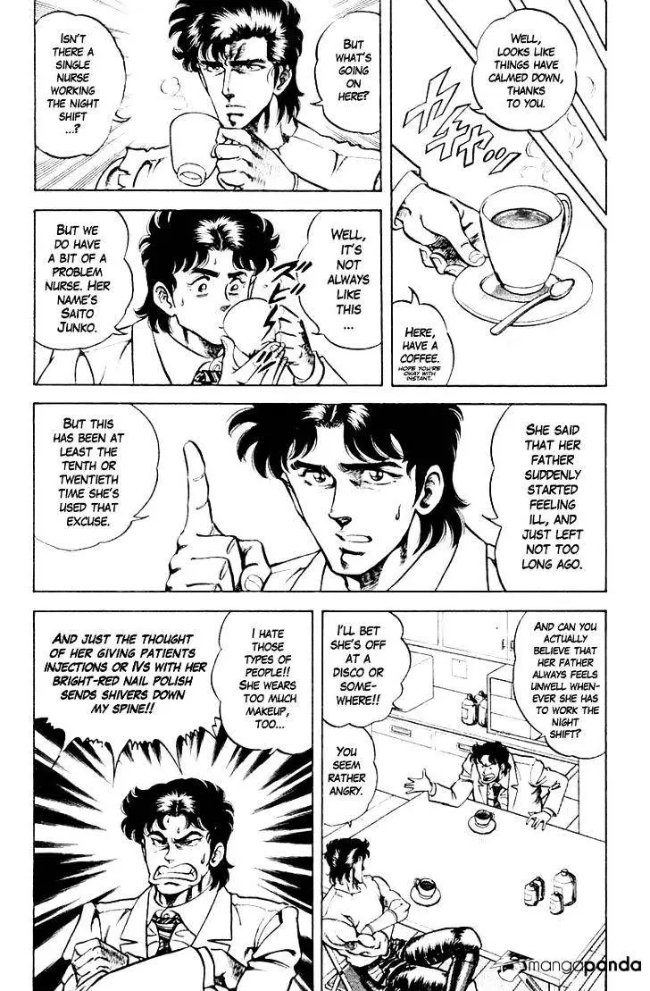 Super Doctor K - 68 page 6