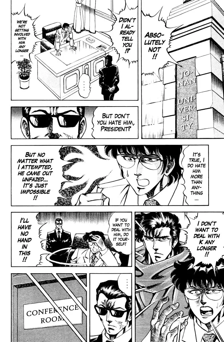 Super Doctor K - 75 page 4
