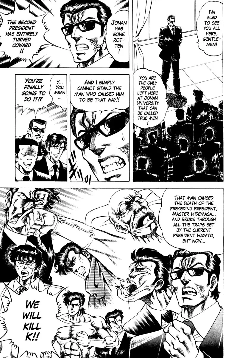 Super Doctor K - 75 page 5