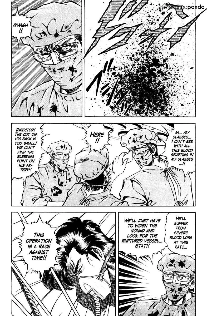 Super Doctor K - 77 page 7