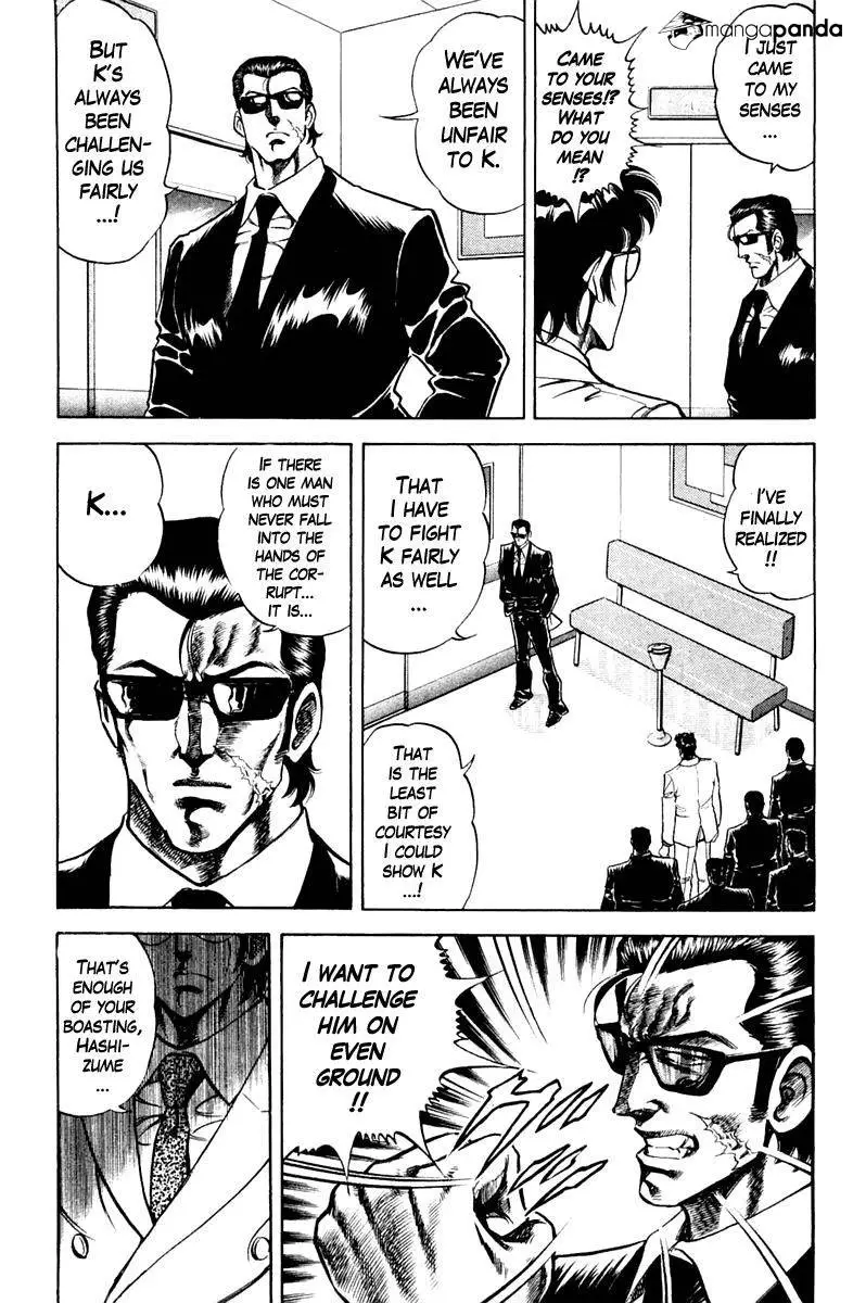 Super Doctor K - 77 page 9