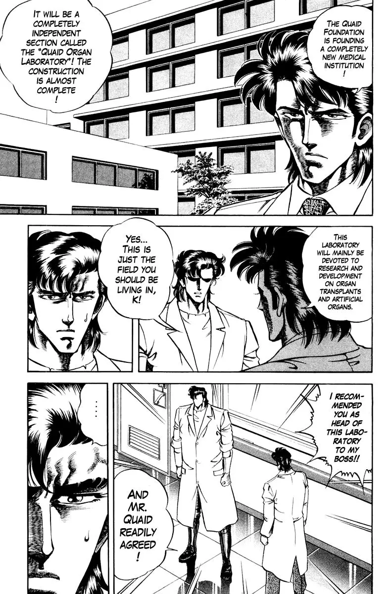 Super Doctor K - 78 page 11