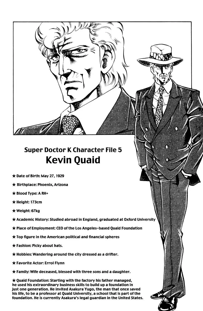 Super Doctor K - 78 page 20