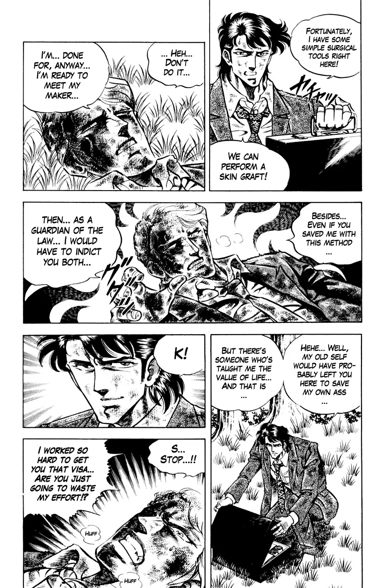 Super Doctor K - 79 page 12