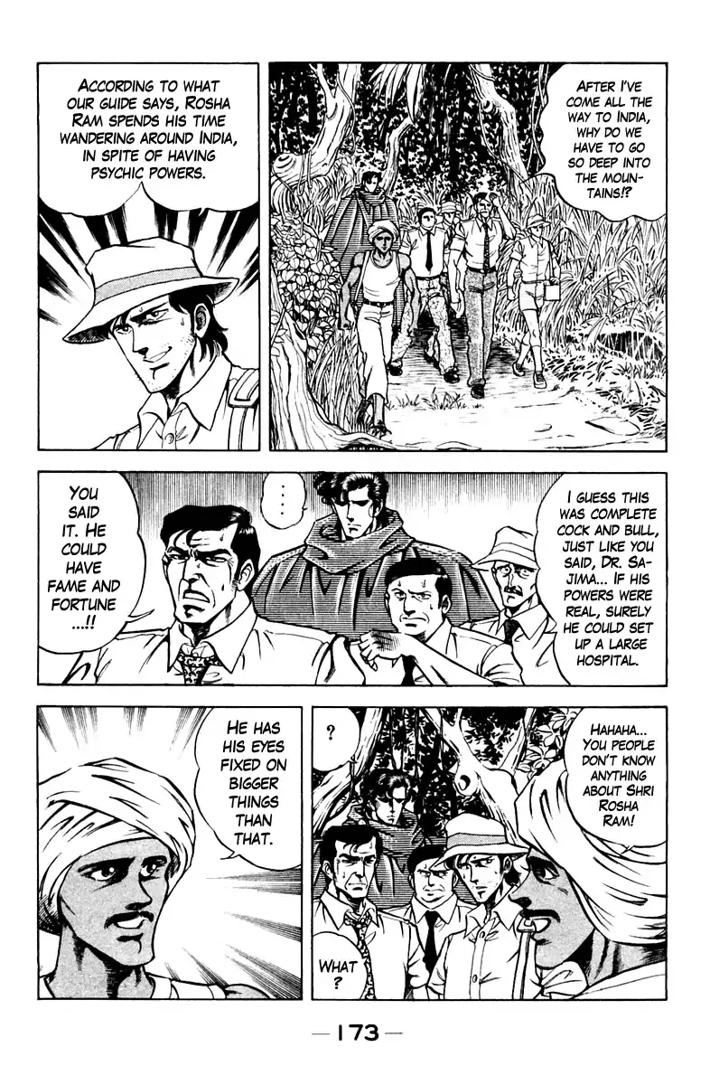 Super Doctor K - 80 page 10