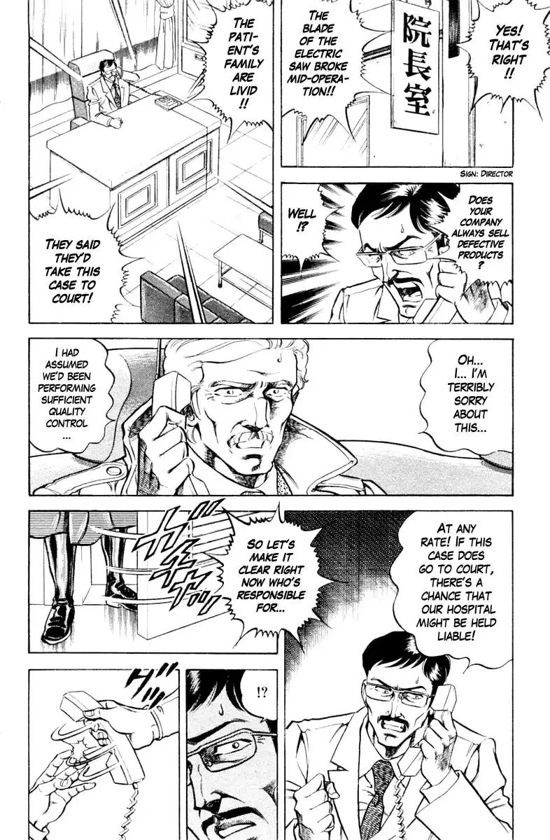 Super Doctor K - 85 page 6