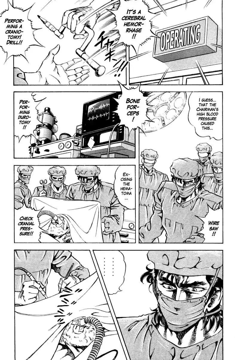 Super Doctor K - 92 page 3