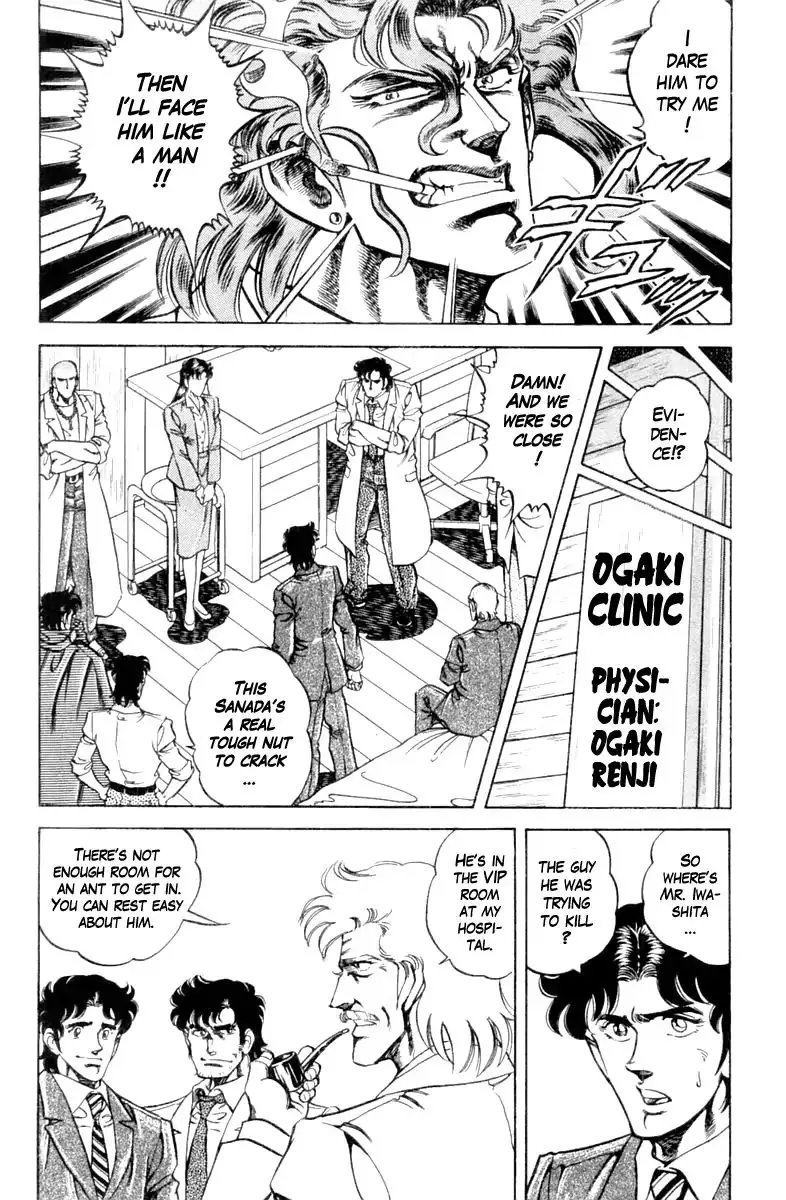 Super Doctor K - 96 page 6