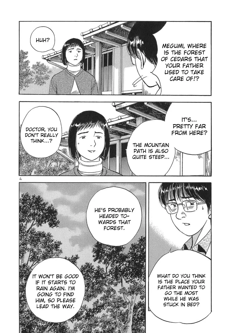 Dr. Koto Shinryoujo - 104 page 4