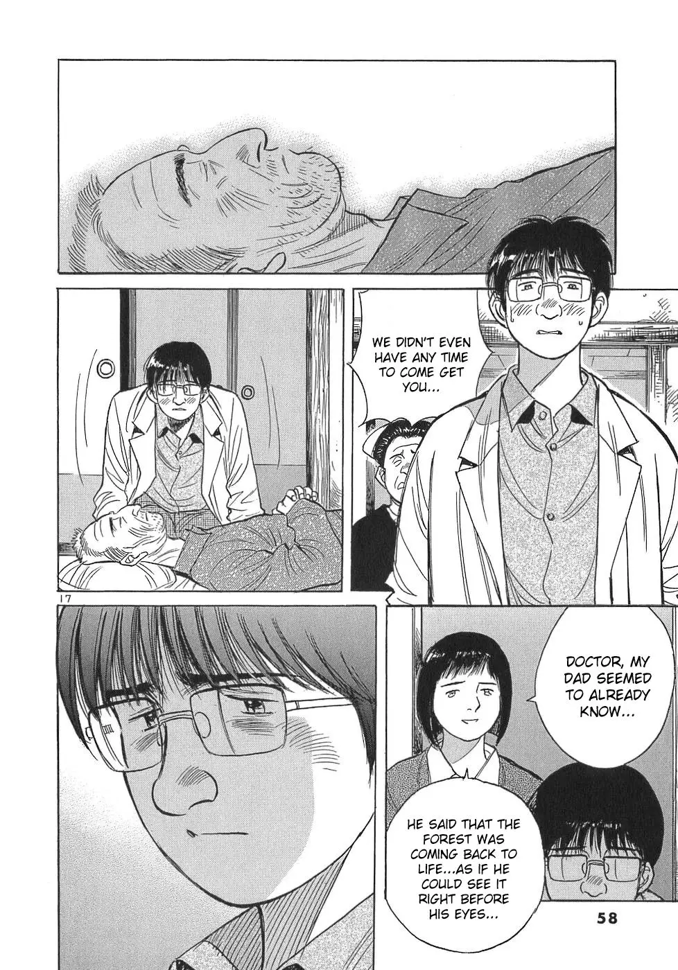 Dr. Koto Shinryoujo - 105 page 17