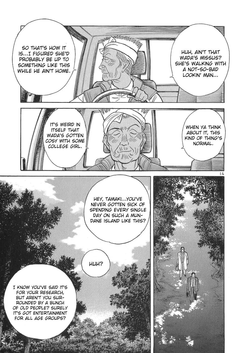 Dr. Koto Shinryoujo - 106 page 14