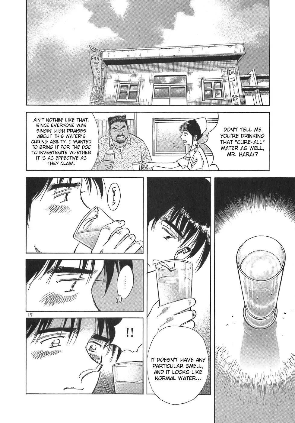 Dr. Koto Shinryoujo - 107 page 19