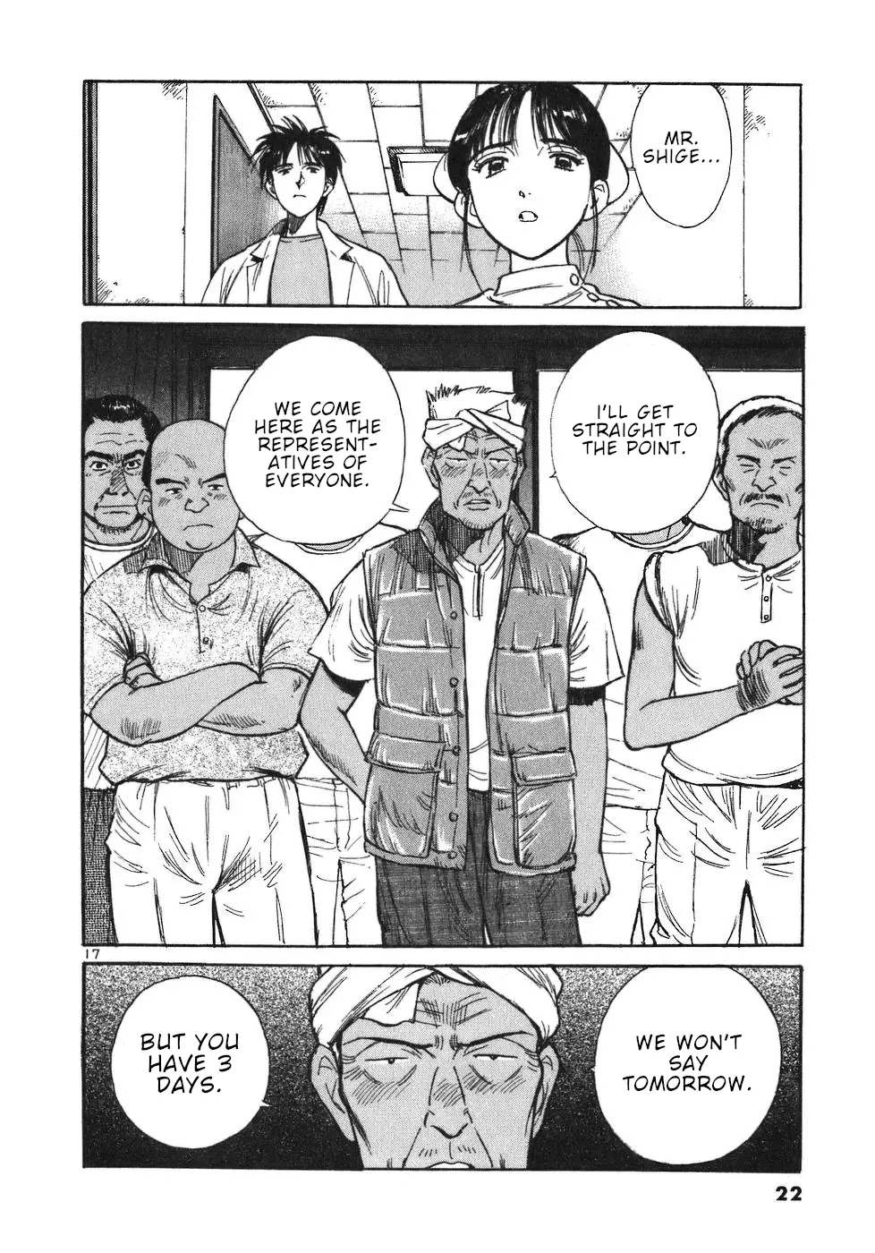 Dr. Koto Shinryoujo - 11 page 22