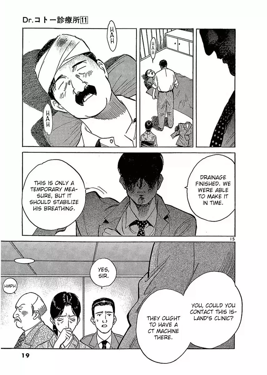 Dr. Koto Shinryoujo - 112 page 20