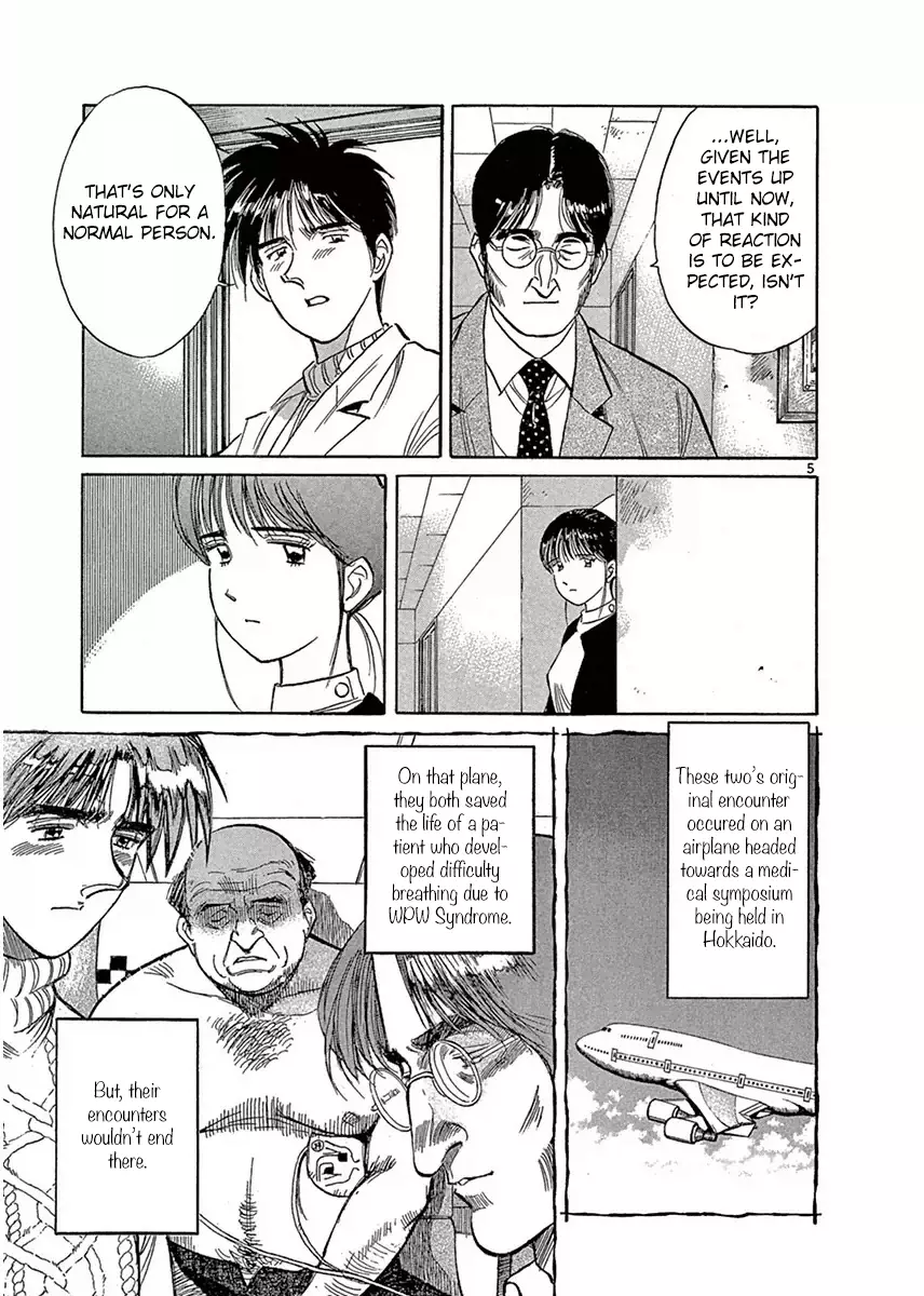 Dr. Koto Shinryoujo - 113 page 5
