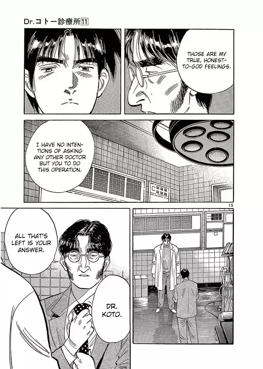 Dr. Koto Shinryoujo - 114 page 15