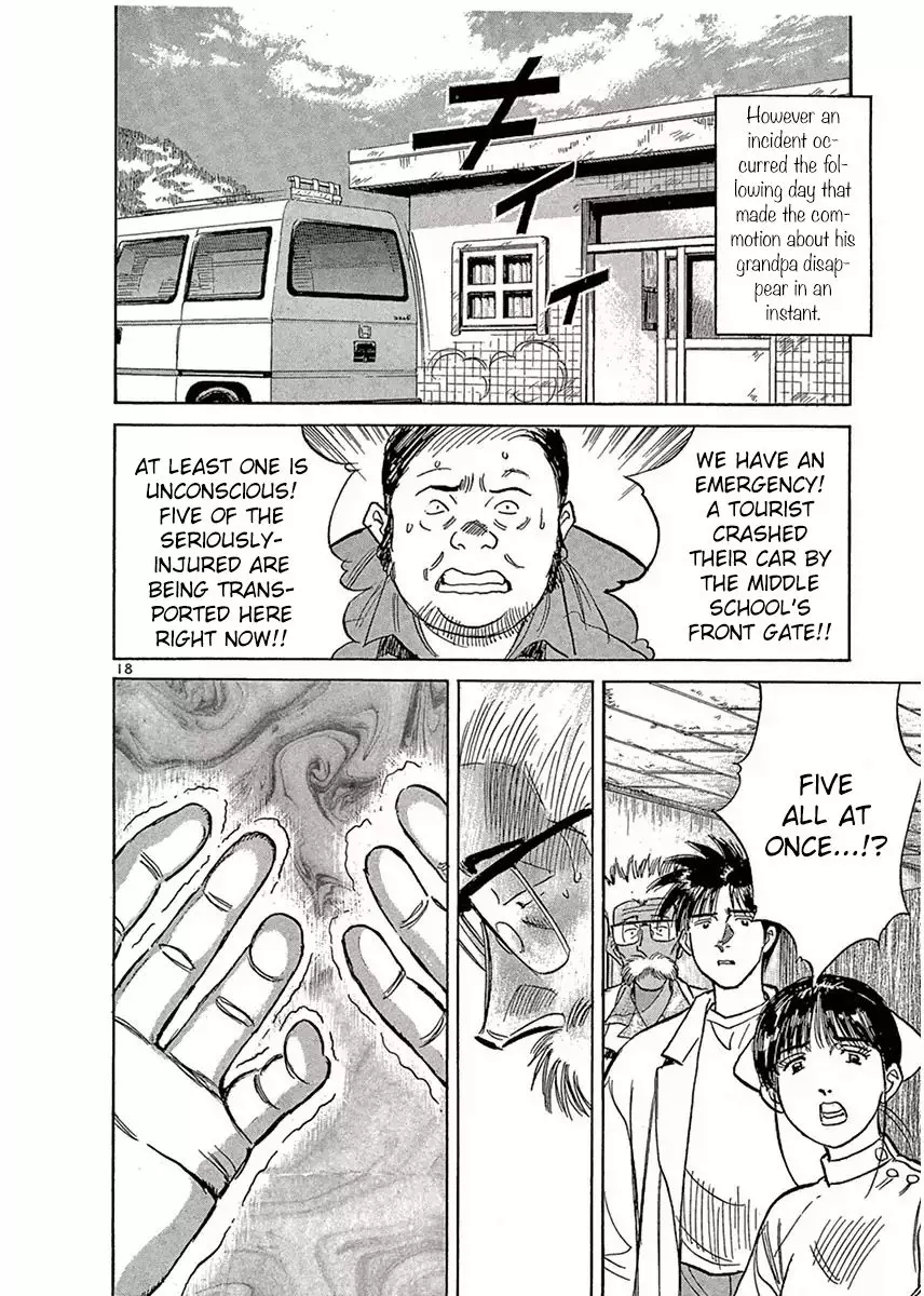 Dr. Koto Shinryoujo - 118 page 18