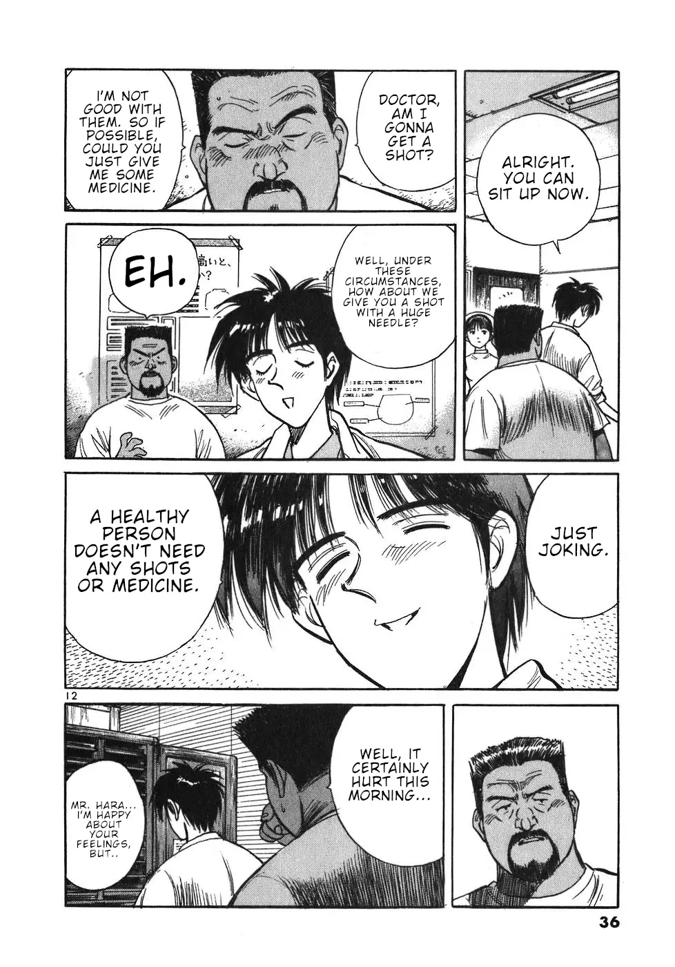 Dr. Koto Shinryoujo - 12 page 12