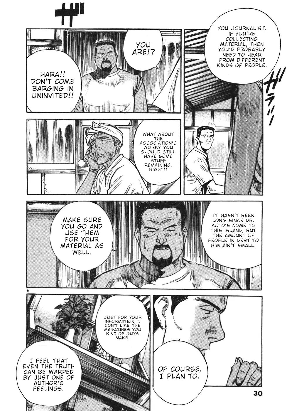 Dr. Koto Shinryoujo - 12 page 6