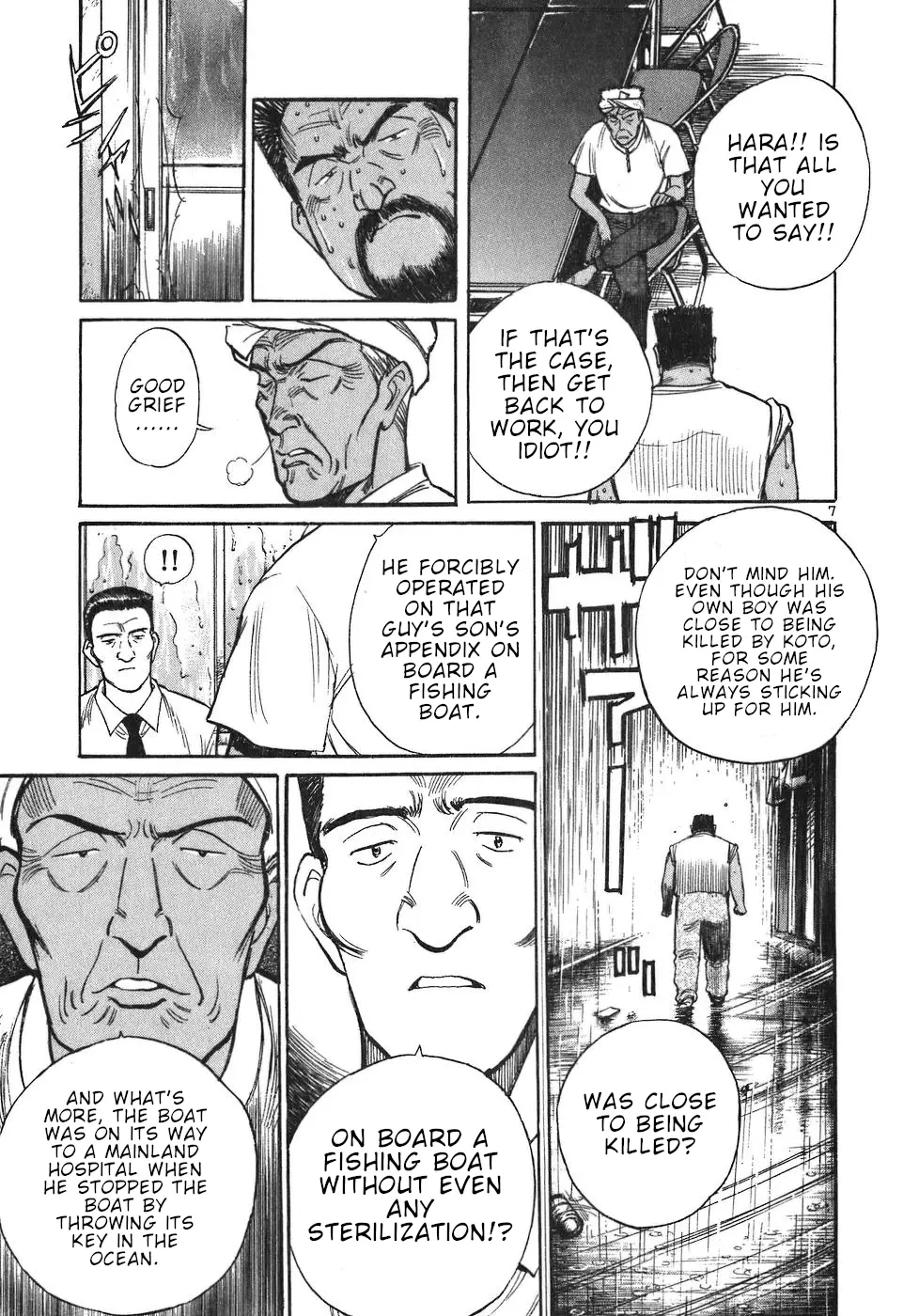 Dr. Koto Shinryoujo - 12 page 7