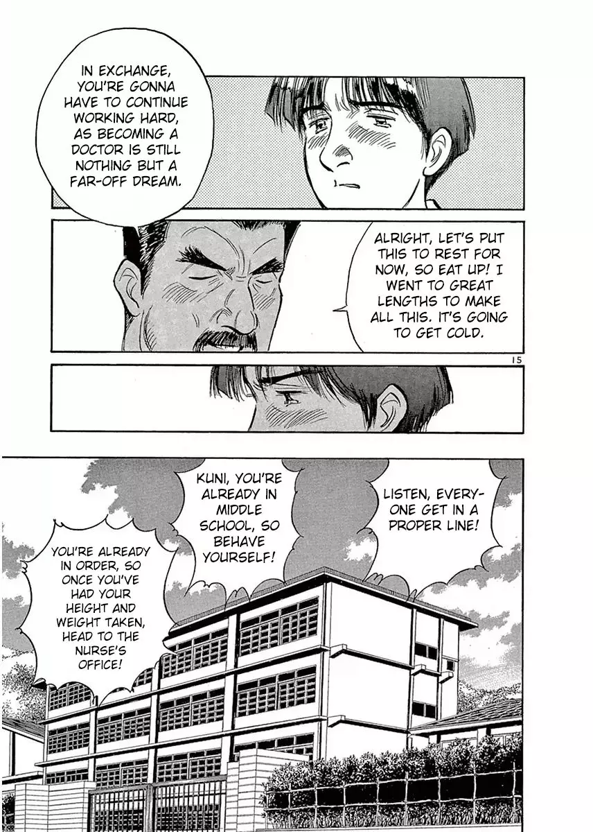 Dr. Koto Shinryoujo - 121 page 15