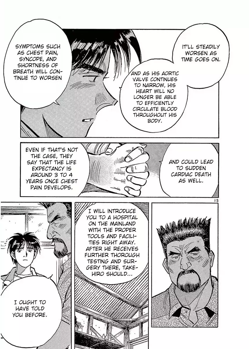 Dr. Koto Shinryoujo - 122 page 15
