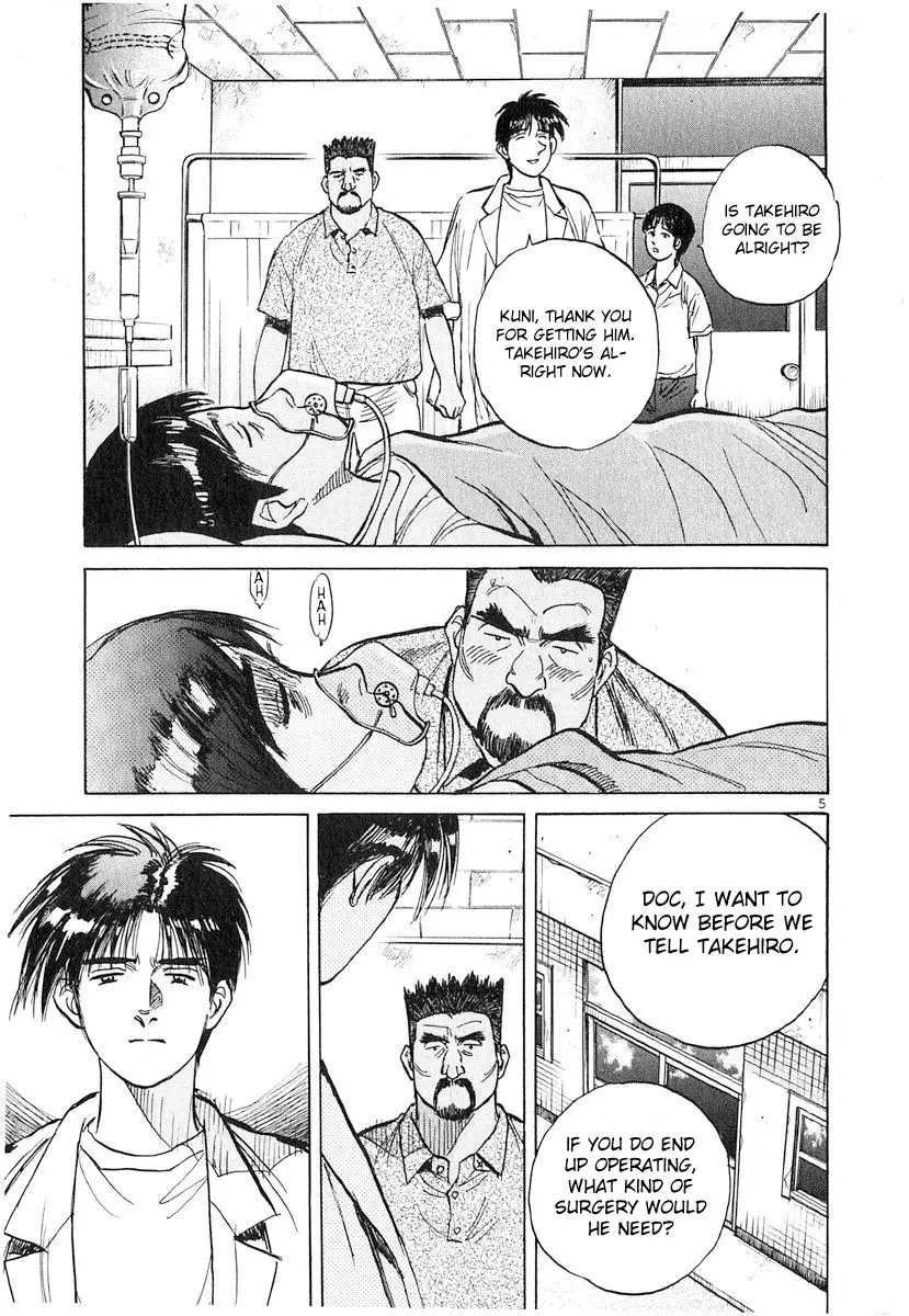 Dr. Koto Shinryoujo - 124 page 8