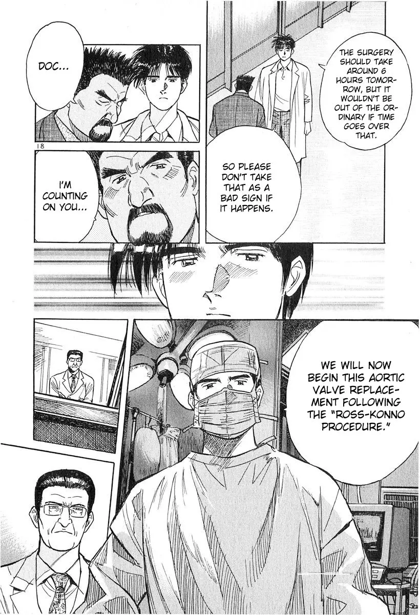 Dr. Koto Shinryoujo - 125 page 18