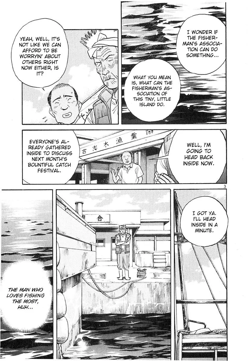 Dr. Koto Shinryoujo - 126 page 3