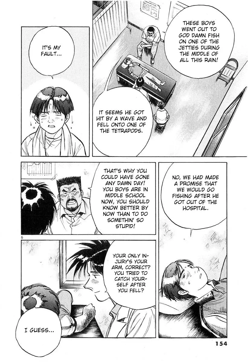 Dr. Koto Shinryoujo - 132 page 6