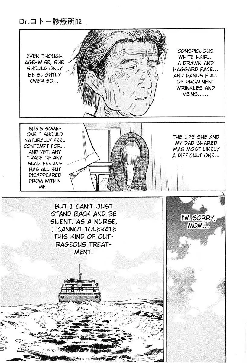 Dr. Koto Shinryoujo - 133 page 17
