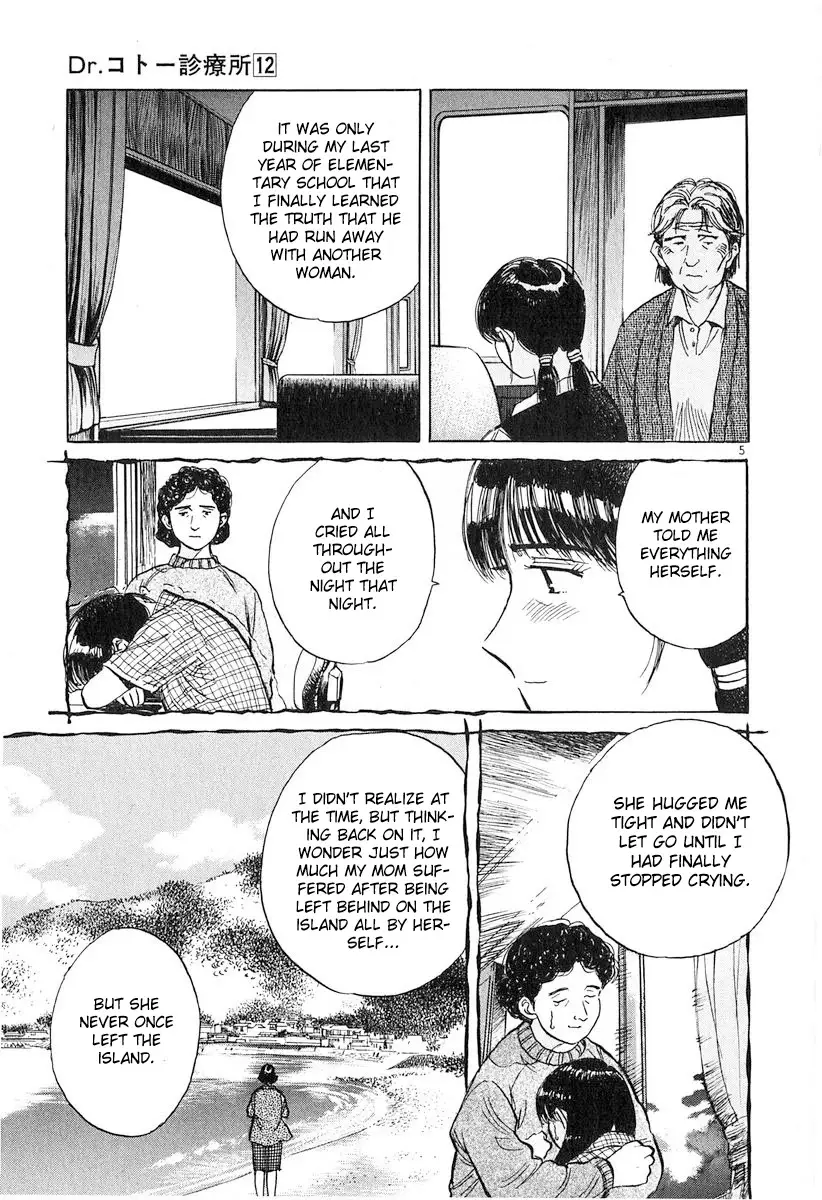 Dr. Koto Shinryoujo - 134 page 5
