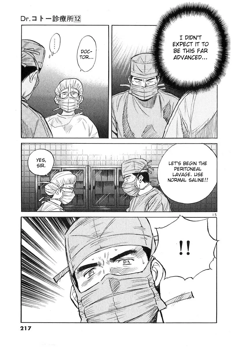 Dr. Koto Shinryoujo - 135 page 14