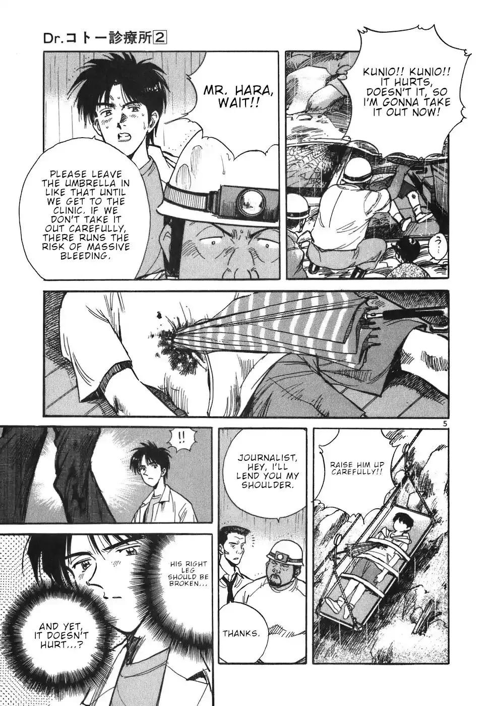 Dr. Koto Shinryoujo - 14 page 5