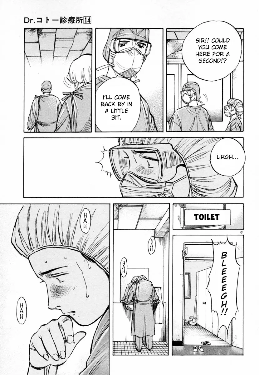 Dr. Koto Shinryoujo - 148 page 9-4550c174