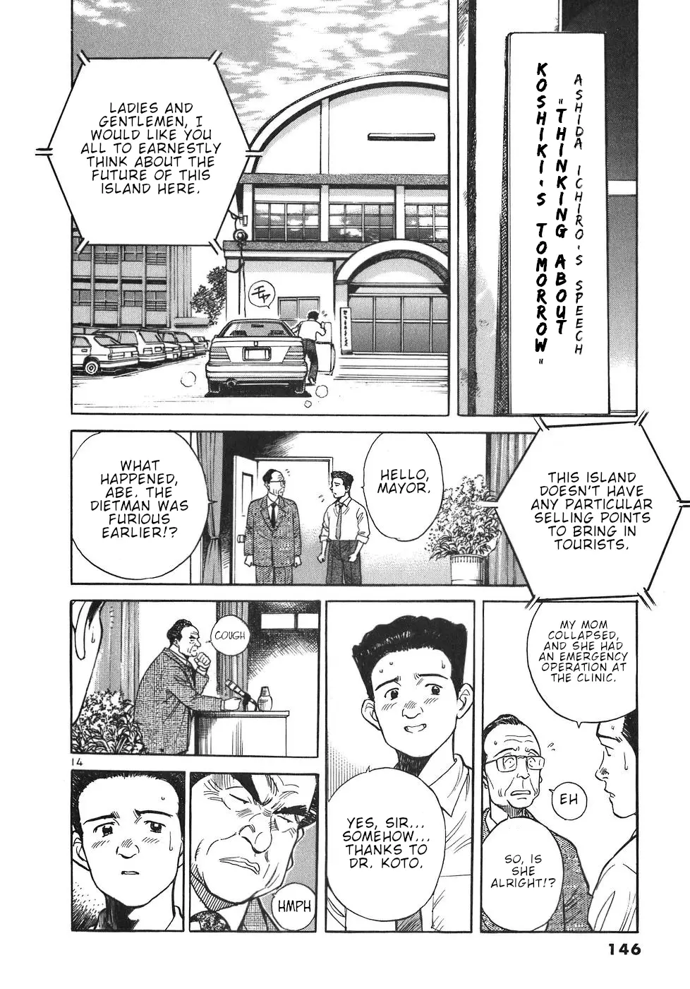 Dr. Koto Shinryoujo - 18 page 14