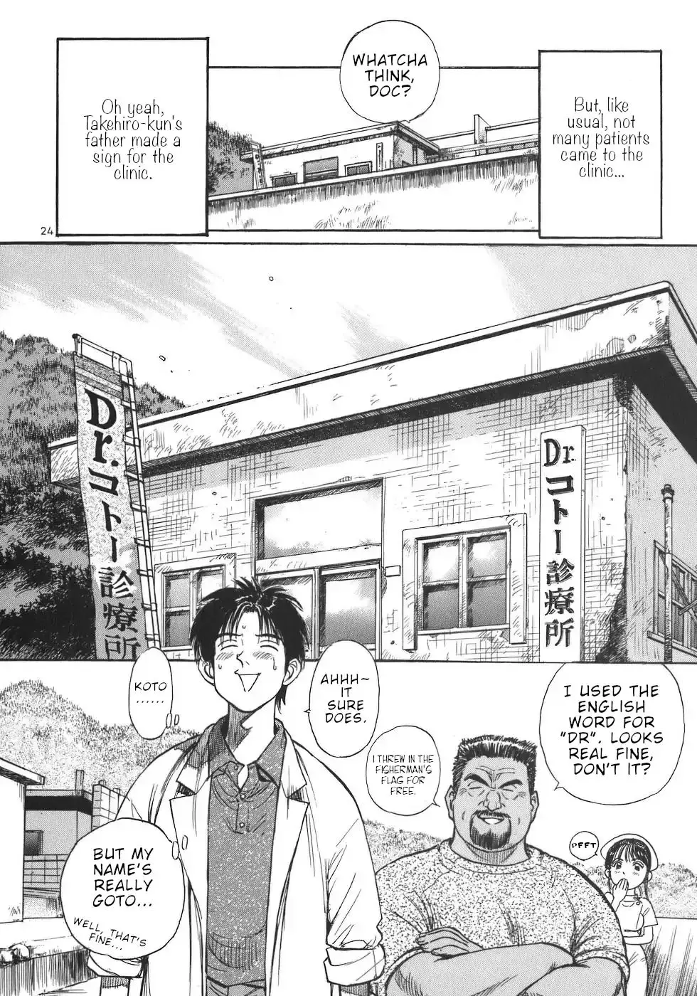 Dr. Koto Shinryoujo - 2 page 24
