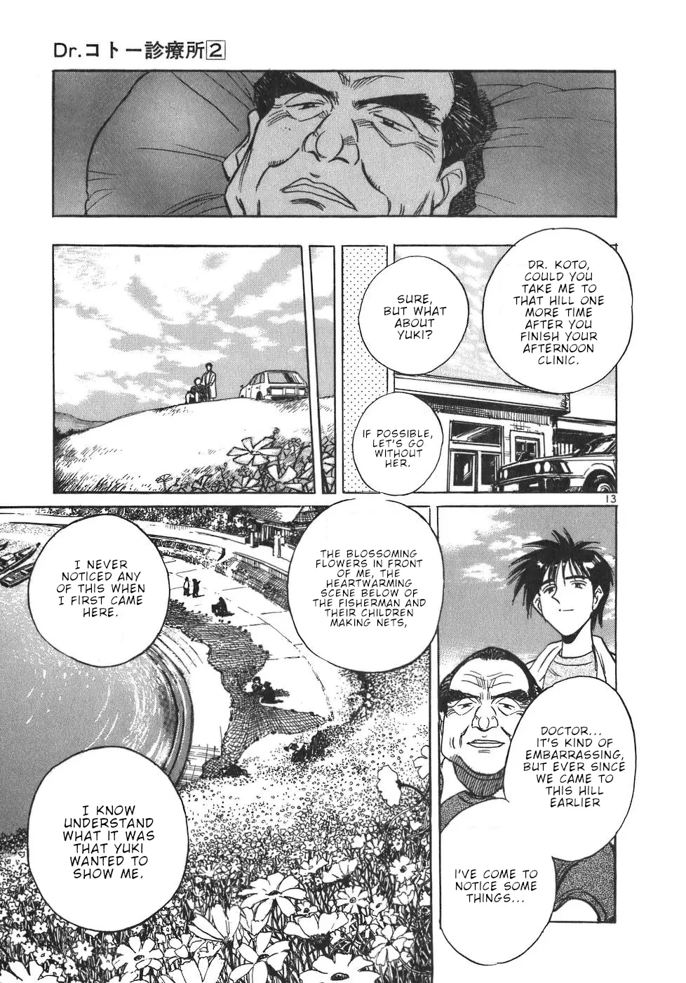 Dr. Koto Shinryoujo - 20 page 13