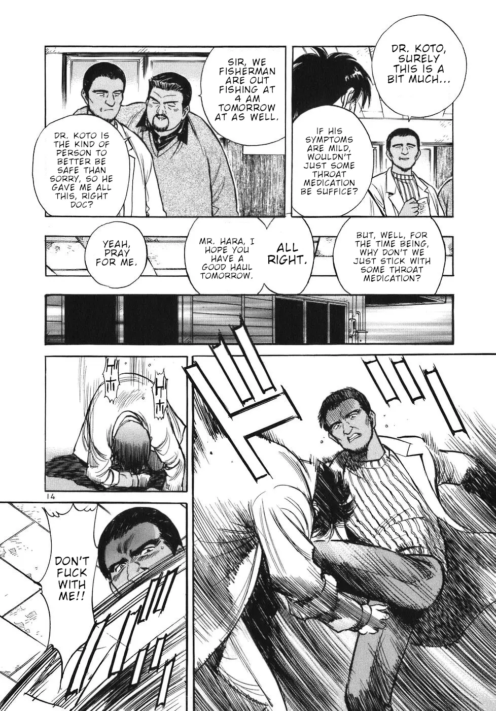 Dr. Koto Shinryoujo - 23 page 14