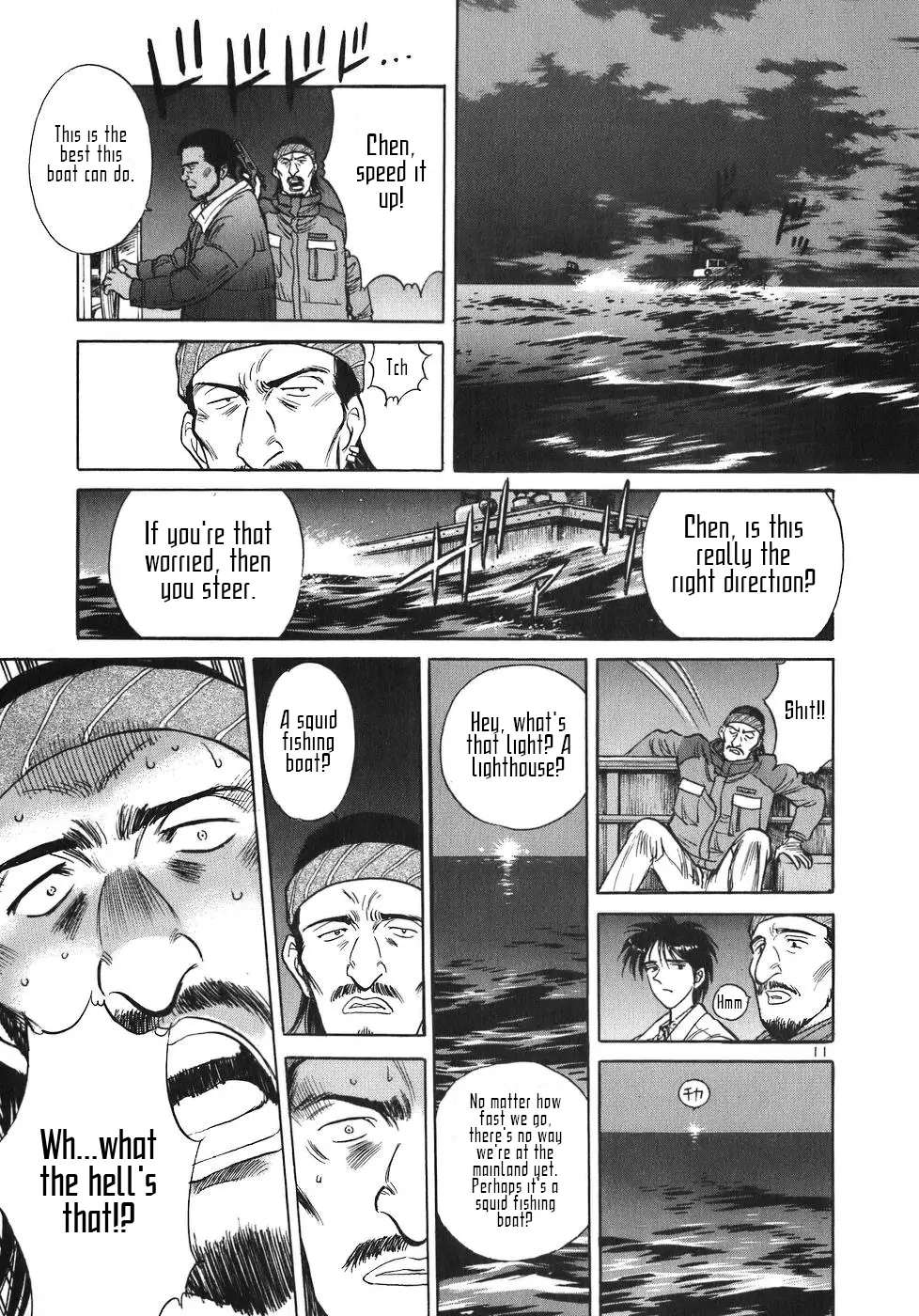 Dr. Koto Shinryoujo - 26 page 11