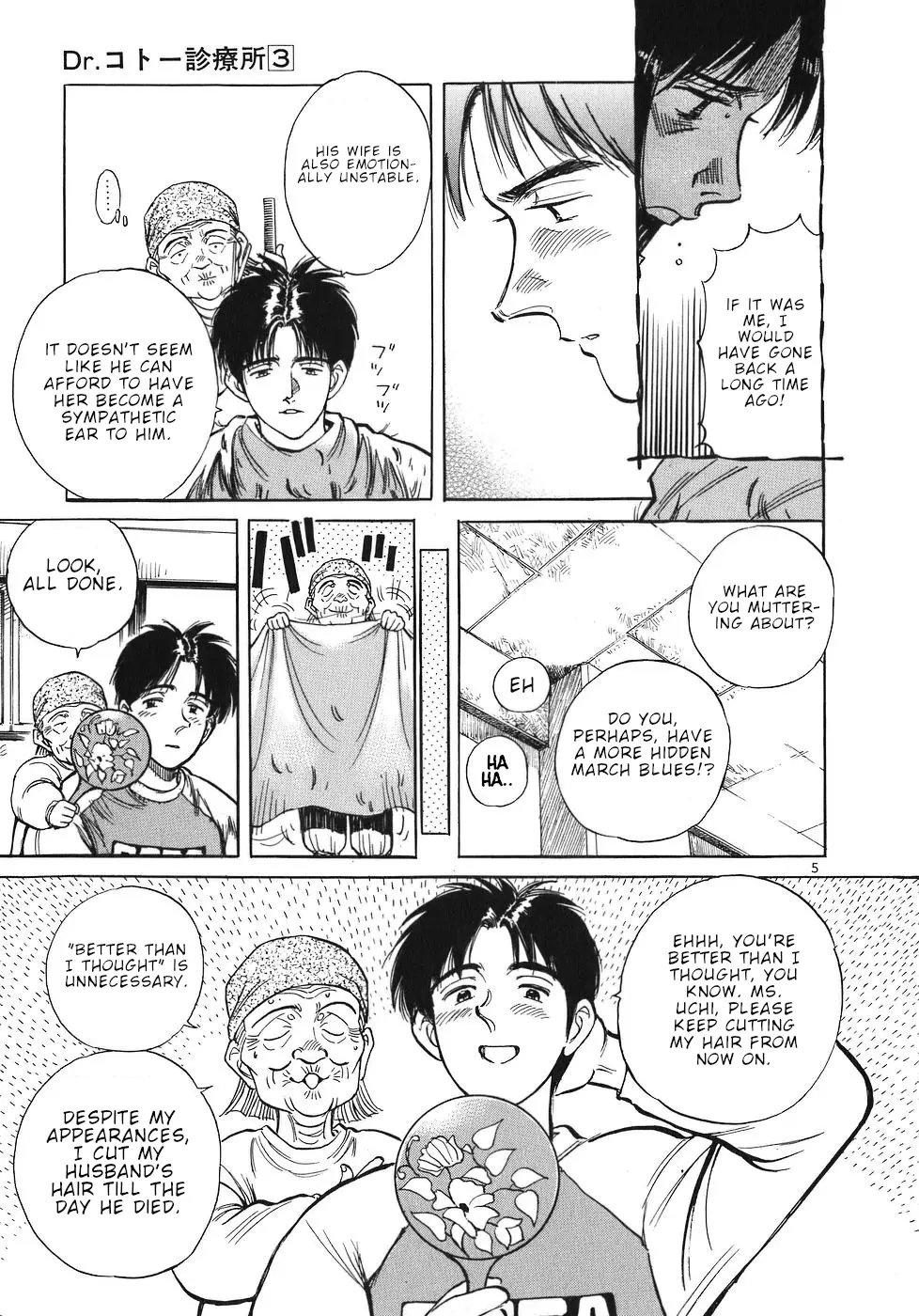 Dr. Koto Shinryoujo - 28 page 5