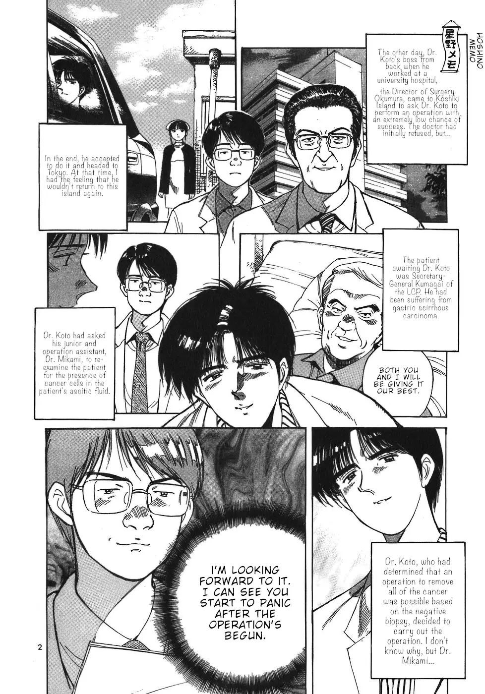 Dr. Koto Shinryoujo - 37 page 2