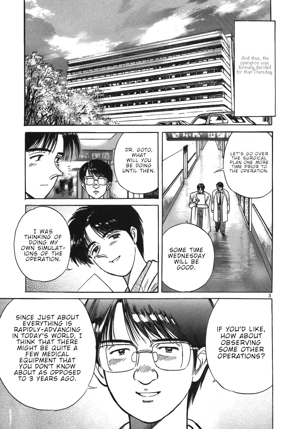 Dr. Koto Shinryoujo - 37 page 3