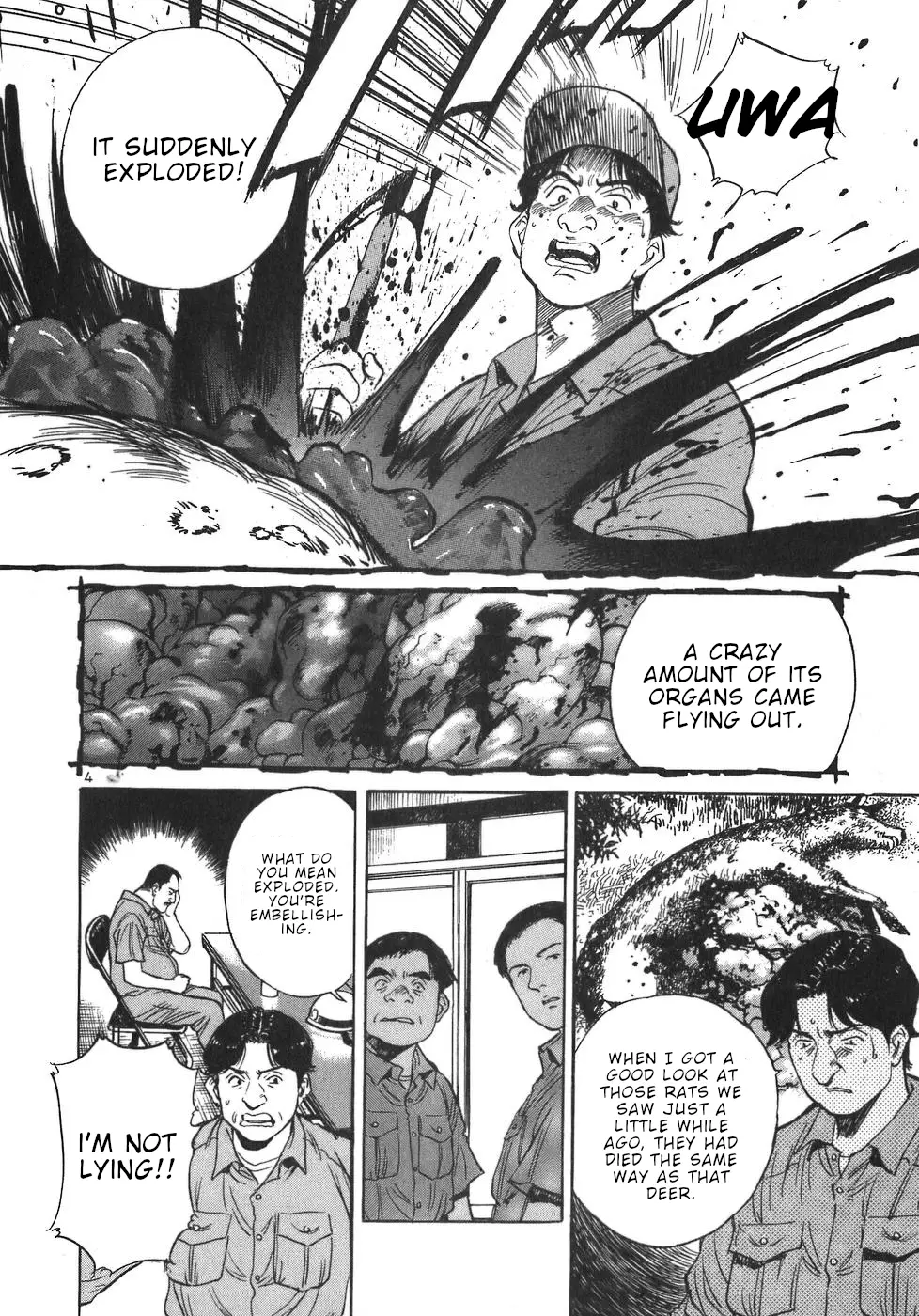 Dr. Koto Shinryoujo - 41 page 4