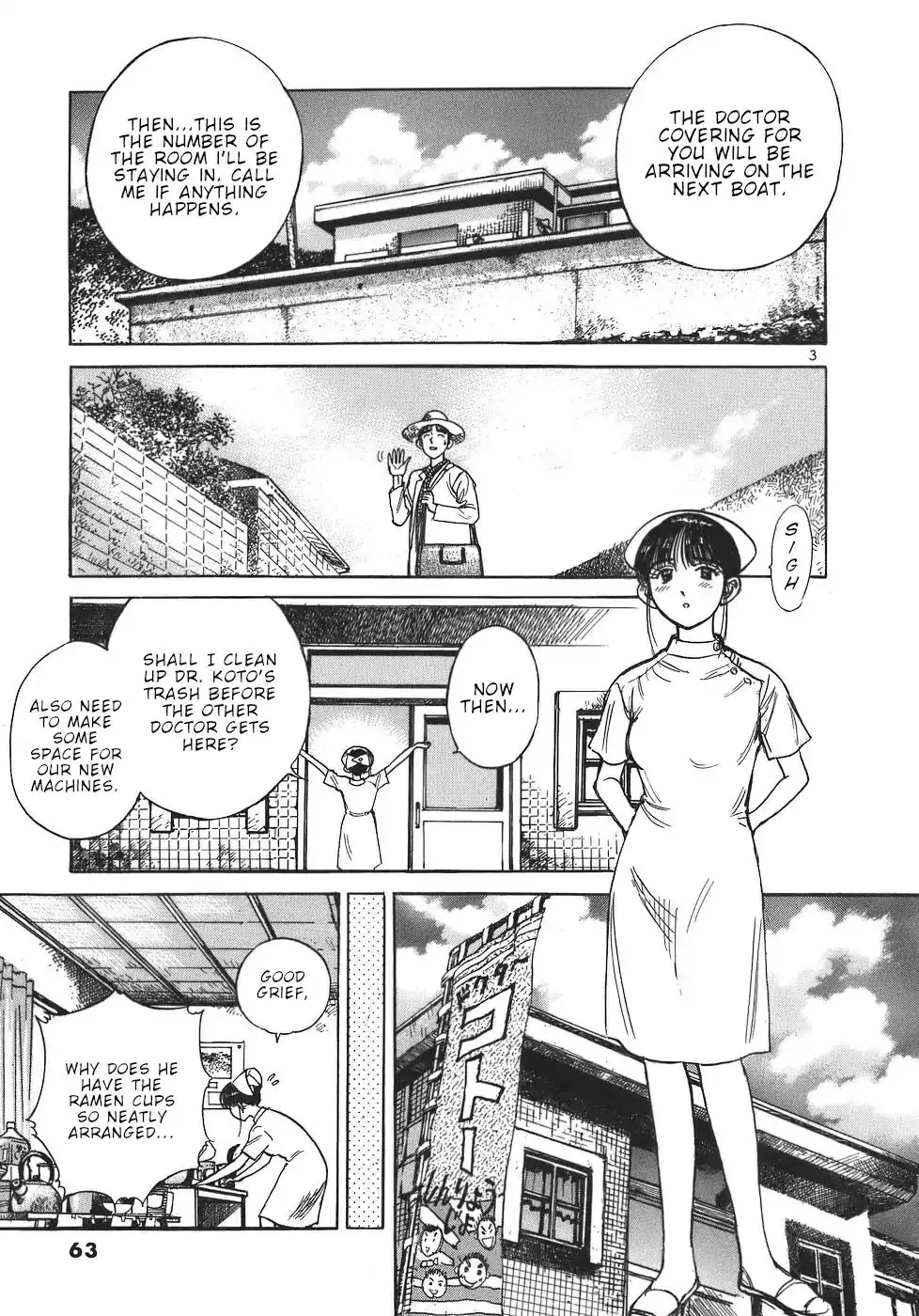 Dr. Koto Shinryoujo - 48 page 3