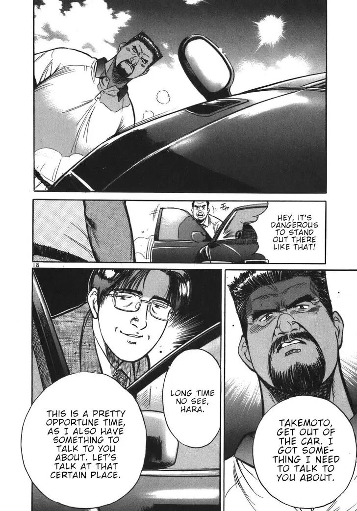 Dr. Koto Shinryoujo - 52 page 18