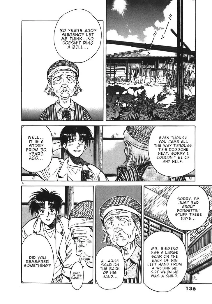 Dr. Koto Shinryoujo - 52 page 4