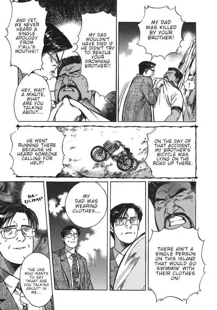 Dr. Koto Shinryoujo - 53 page 11