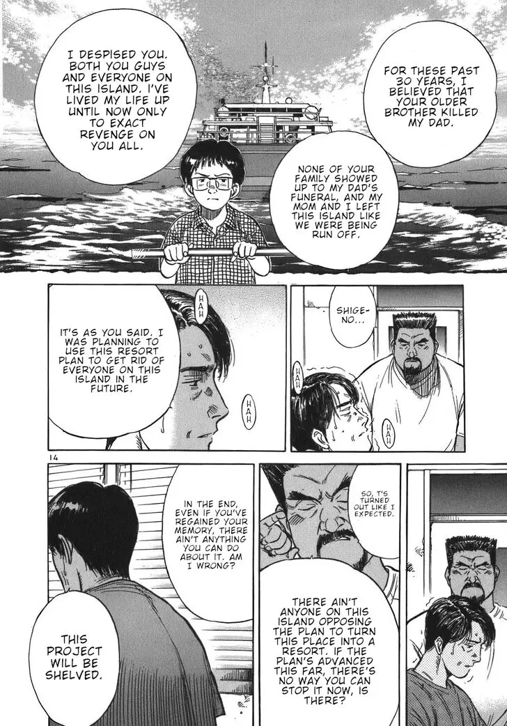 Dr. Koto Shinryoujo - 55 page 14