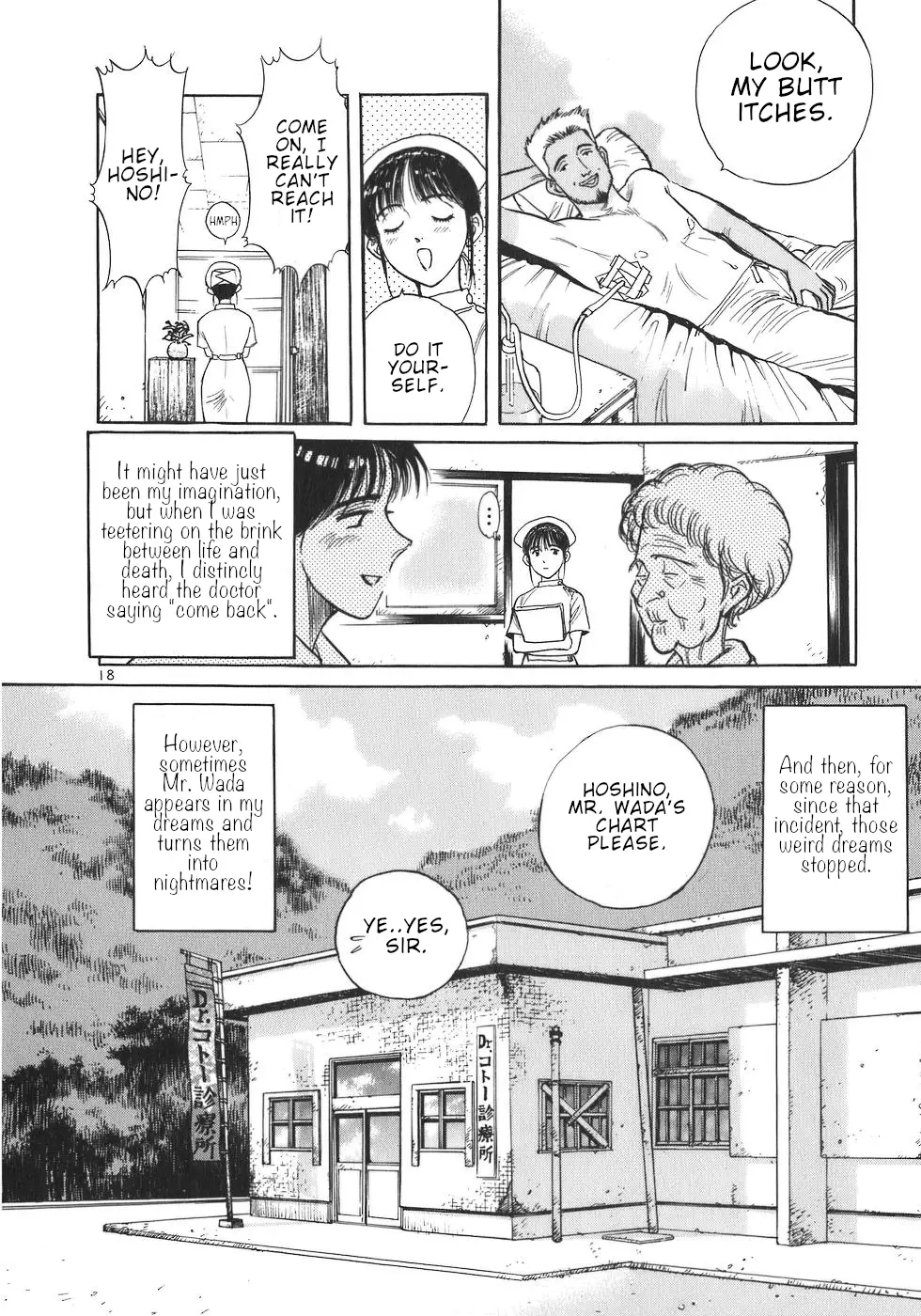 Dr. Koto Shinryoujo - 7 page 18